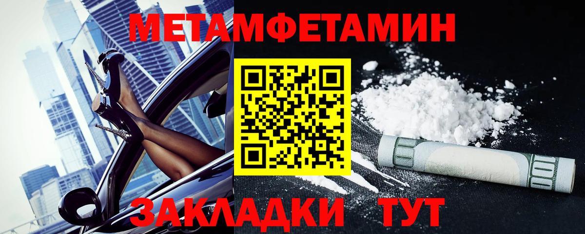 Amphetamine  Amphetamine VHQ  Вход с VPN  Павловский Посад 
