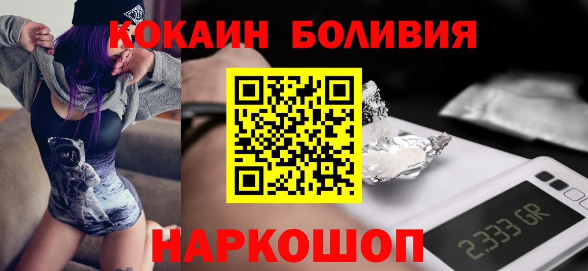 КОКАИН FishScale Павловский Посад