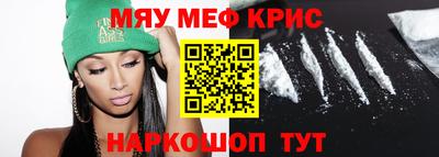 герыч Ставрополь