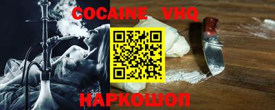 герыч Ставрополь