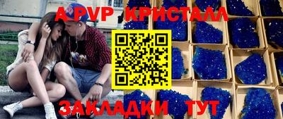 дживик Тара