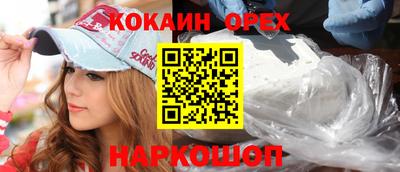 герыч Ставрополь