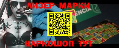 герыч Ставрополь
