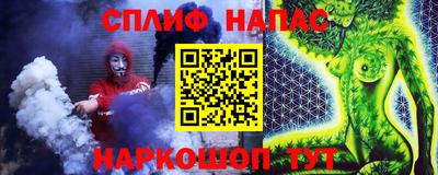 стафф Тверь
