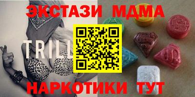 ECSTASY Старая Купавна