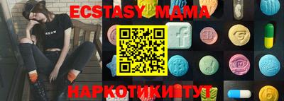 ECSTASY Старая Купавна