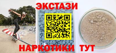 альфа пвп Татарск