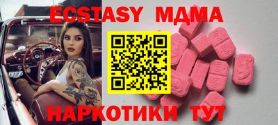 стафф Тверь