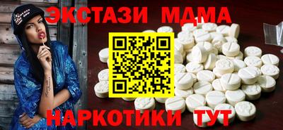 альфа пвп Татарск