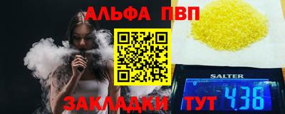 герыч Ставрополь