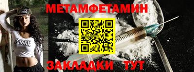 дживик Тара