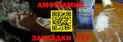 альфа пвп Татарск