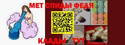 альфа пвп Татарск