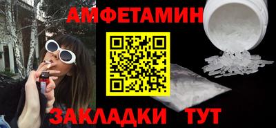 герыч Ставрополь