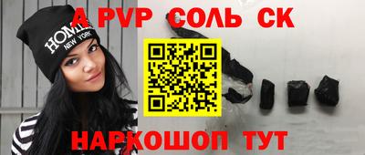 стафф Тверь