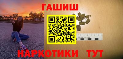 герыч Ставрополь