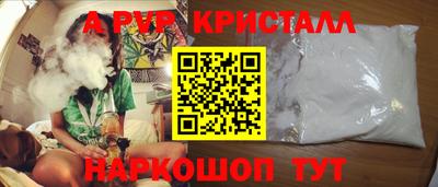 дживик Тара