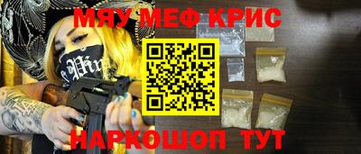 герыч Ставрополь