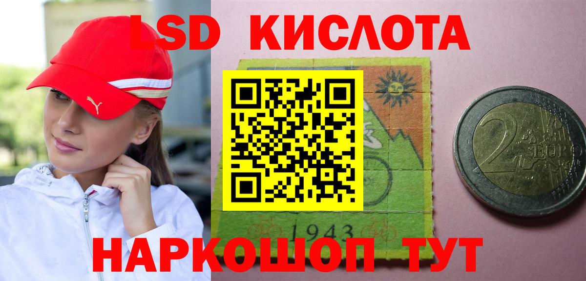 Лсд 25 экстази кислота  LSD-25 экстази кислота  Вход с VPN  Павловский Посад 