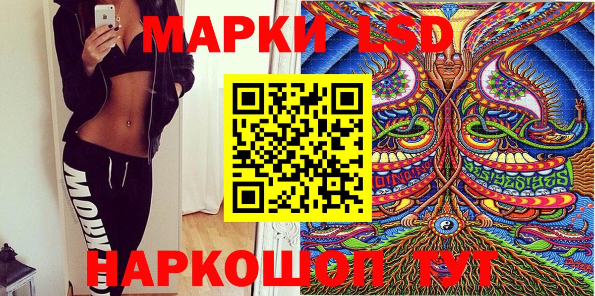 хочу   Марки 25I-NBOMe 1500мкг  Вход с VPN  Павловский Посад 
