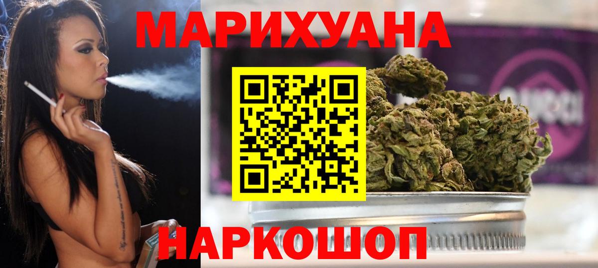 Павловский Посад  Марихуана тримм  Шишки марихуана семена  Вход с VPN 